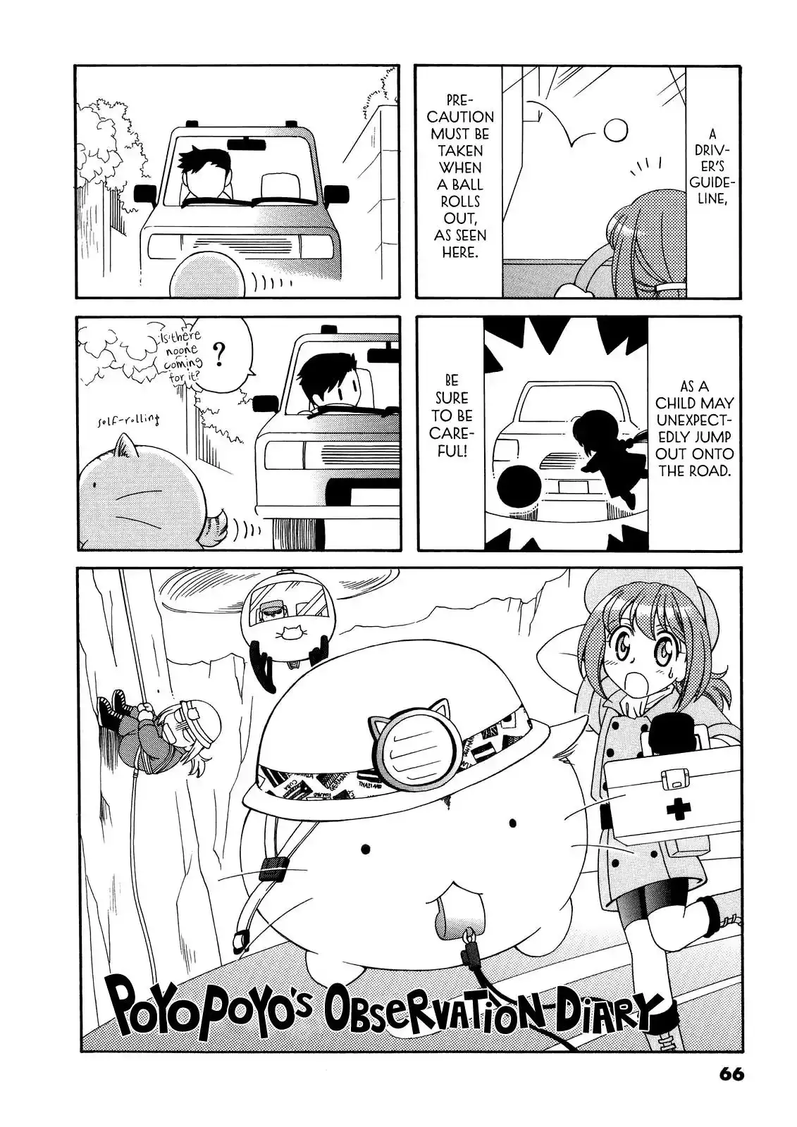 Poyopoyo Kansatsu Nikki Chapter 32 1